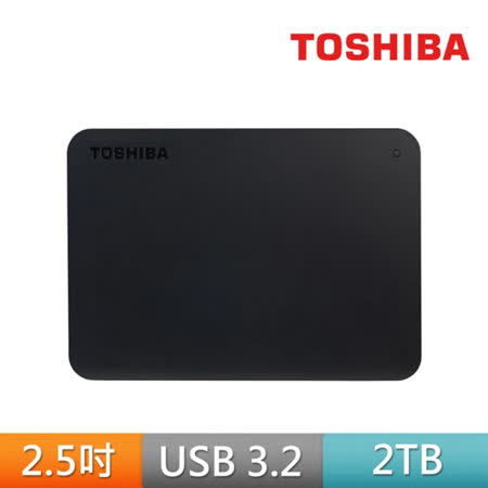 Toshiba 黑靚潮lll 
2TB 2.5吋行動硬碟