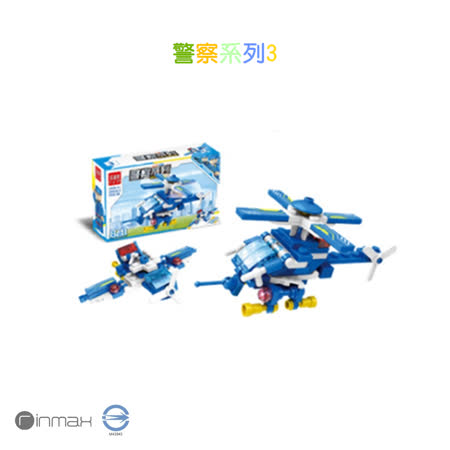 【Rinmax 玩具】拼裝積木玩具 警察系列3(58顆）