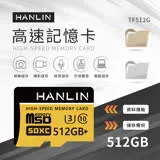 HANLIN-TF512G高速記憶卡C10 512GB U3