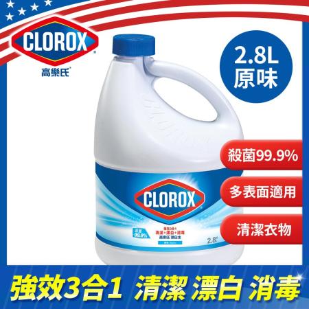 美國CLOROX 高樂氏
漂白水-原味(2.8L)