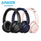 Anker Soundcore Q30 無線藍牙耳罩耳機