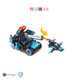 【Rinmax 玩具】拼裝積木玩具 特警精英系列8(67顆）