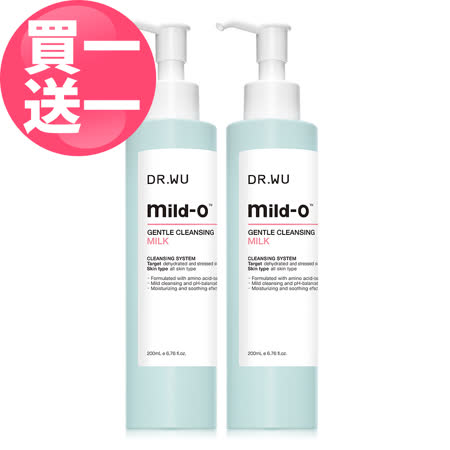 溫和潔淨卸妝乳200ML