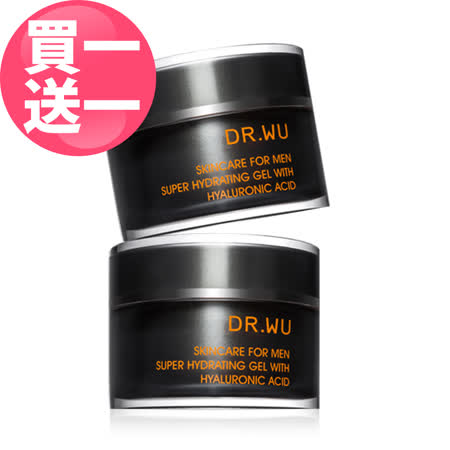 男士高效保濕水凝露50ML