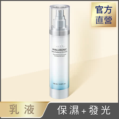 【官方直營AHC】
超能玻尿酸保濕肌亮乳液100ml