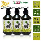 環寶靈 寵物寶貝驅蚤抗菌洗毛乳(櫻花) 400ml(3瓶/組)