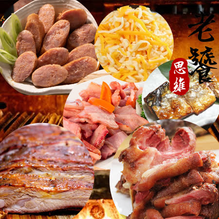 friDay獨家
嚴選中秋海陸6件組