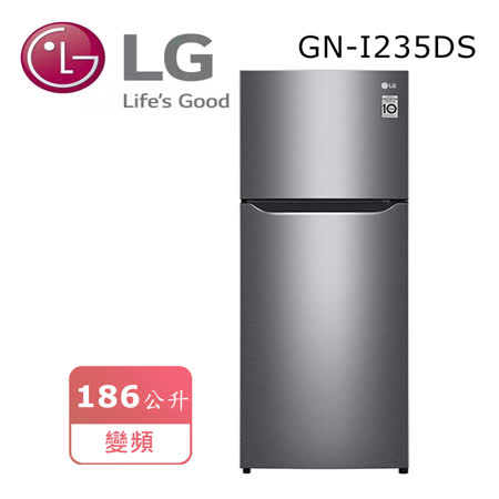 ★LG 樂金 186L Smart 變頻上下門冰箱/ 精緻銀 (GN-I235DS) 送基本安裝+超商禮券600
