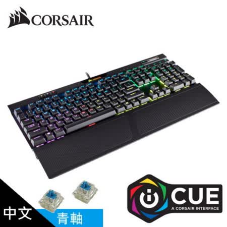 CORSAIR K70 RGB MK2 機械式鍵盤 [青軸/中文]