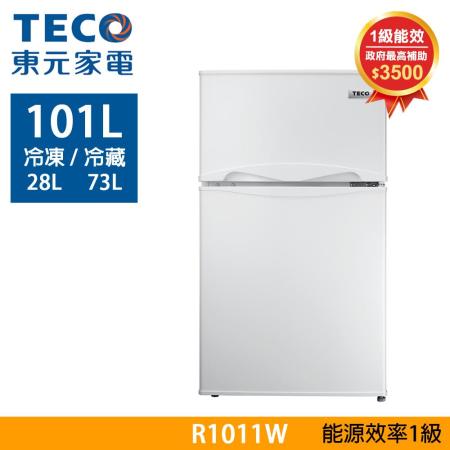 TECO東元 101公升一級能效小鮮綠雙門冰箱(R1011W)
