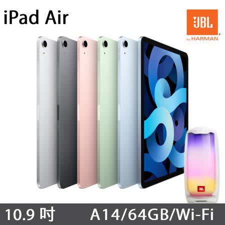 iPad Air 10.9吋 64GB
Wi-Fi 炫音玩色趴