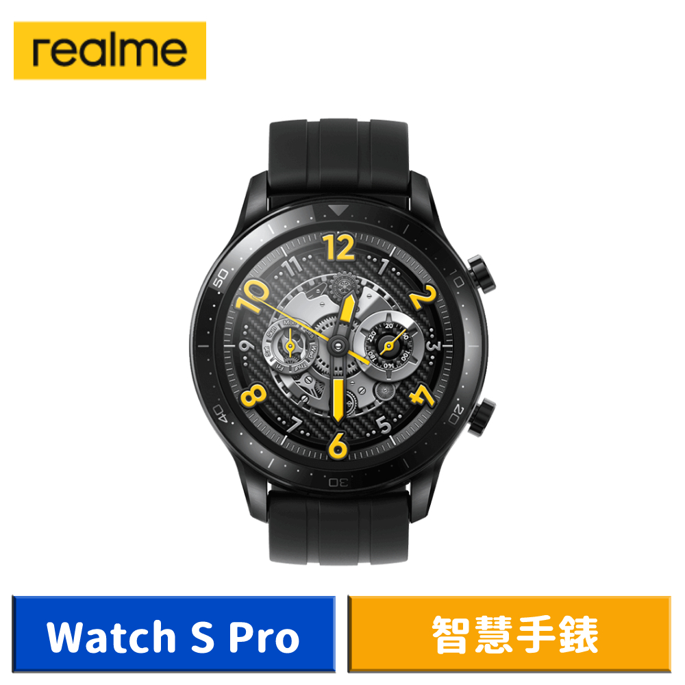 【送原廠精美小禮】realme Watch S Pro 智慧手錶