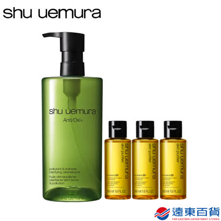 植村秀
抹茶精萃潔顏油450ML