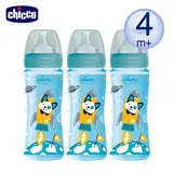 chicco-舒適哺乳-防脹氣PP奶瓶330ml(三孔)-3入組