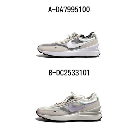 NIKE WAFFLE ONE 
經典復古休閒鞋 