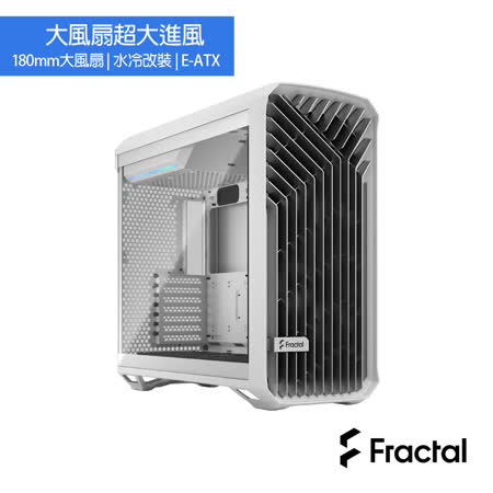 【Fractal Design】Torrent TG White  Clear 鋼化玻璃透側電腦機殼-極光白