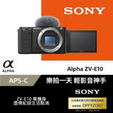 [Sony 索尼公司貨 保固18+6] SONY Alpha ZV-E10/B