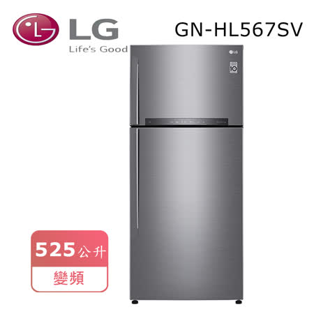 LG 樂金 525L
變頻冰箱 GN-HL567SV