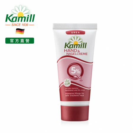 Kamill  Urea5%
手足修護霜20ml 