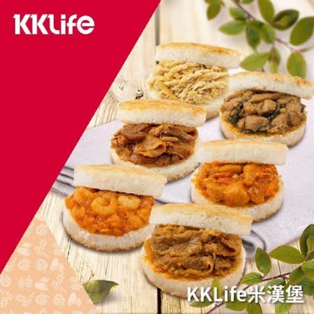 KKLife
香Q米漢堡3袋組