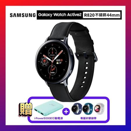 三星 Galaxy Watch Active 2
R820智慧手錶 (不鏽鋼/44mm)