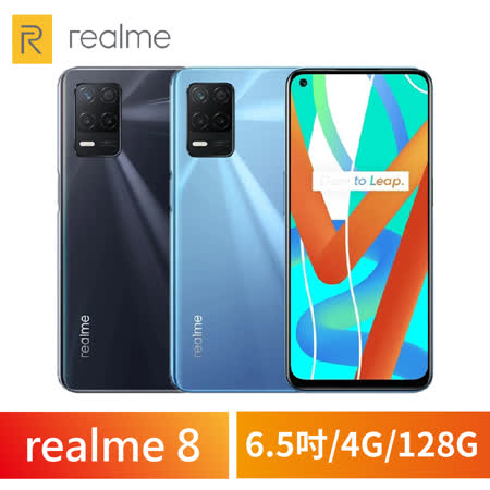 realme 8 4G/128G