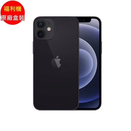 福利品_Apple iPhone 12 mini 64G 黑色 (5G)_九成新