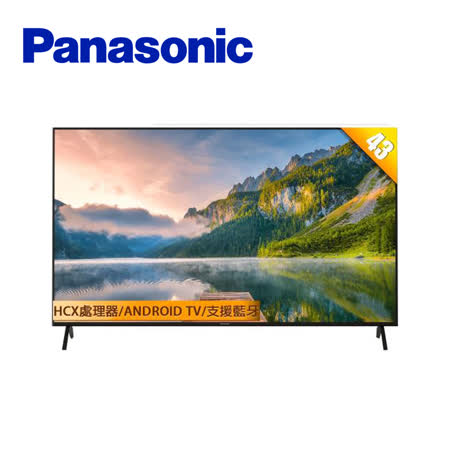 Panasonic 國際牌 43吋4K連網LED液晶電視 TH-43JX750W -含基本安裝+舊機回收