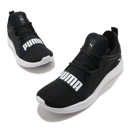 Puma 慢跑鞋 Resolve Street 運動 男鞋 襪套 輕量 透氣 舒適 避震 球鞋 黑 白 19506201 195062-01