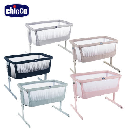 chicco Next 2 Me
多功能嬰兒床邊床Air版