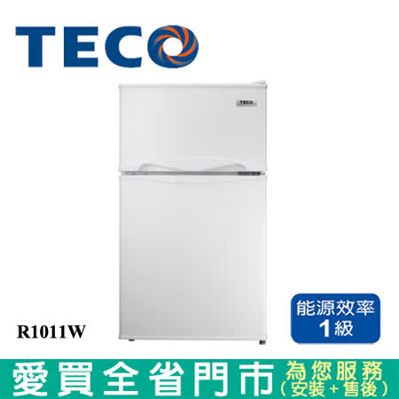 TECO東元101L雙門冰箱R1011W