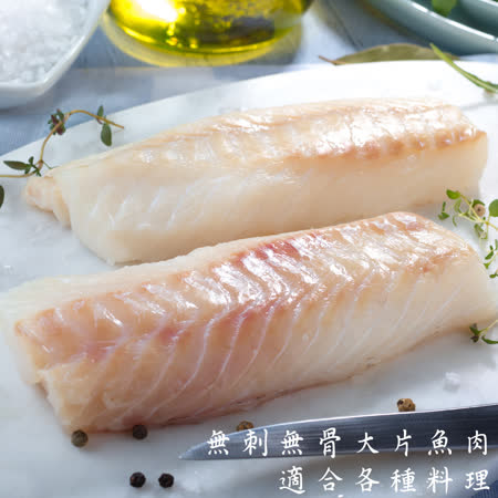 【嚴選砥家】一點都不土的台灣鯛魚片200g 外銷等級  ★20片入★