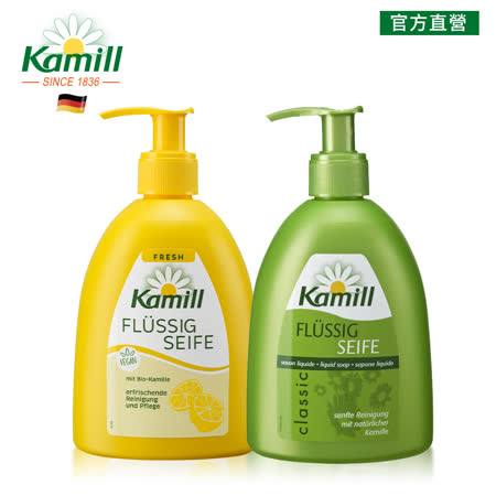 Kamill 經典+檸檬清新
洗手露300mlx2