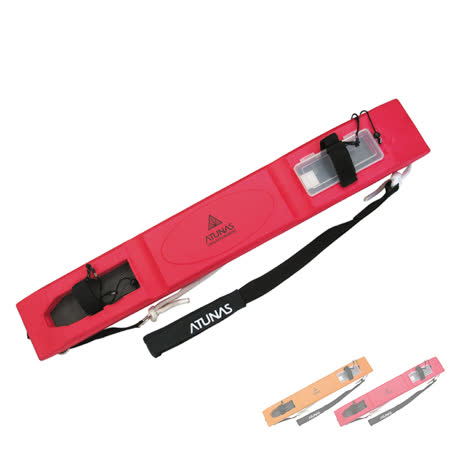 ATUNAS多功能救生帶(含塑膠收納盒)歐都納/魚雷浮標/游泳浮具/水上救生圈