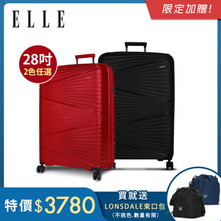 ELLE 法式浮雕系列-28吋輕量PP材質行李箱-多色任選 EL31263