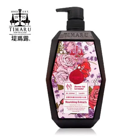 【Timaru堤瑪露】普羅旺斯薰衣草紓壓沐浴露 1000ml