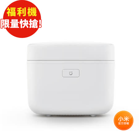 福利品_米家 IH 電子鍋_九成新