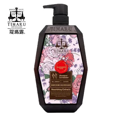 【Timaru堤瑪露】普羅旺斯薰衣草紓壓洗髮精 1000ml