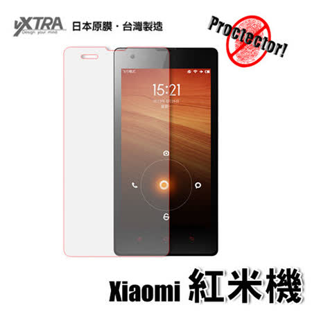VXTRA Xiaomi Mi 小米 紅米機 紅米手機 防眩光霧面耐磨保護貼
