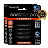 黑鑽款 Panasonic eneloop PRO 950mAh 低自放4號充電電池BK-4HCCE(8顆入)