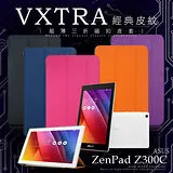 VXTRA ASUS ZenPad 10.0 10吋 Z300C Z300CL 經典皮紋超薄三折平板保護皮套