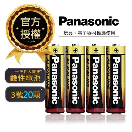 國際牌 Panasonic新一代大電流鹼性電池(3號20入超值包) ALKALINE
