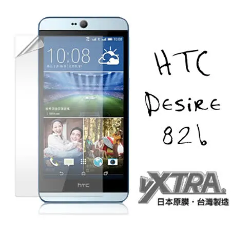 VXTRA HTC Desire 826 高透光亮面耐磨保護貼 保護膜
