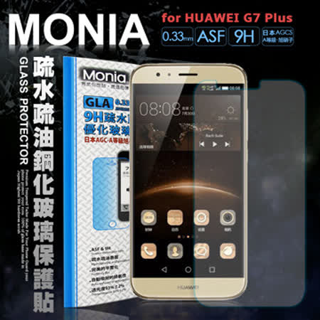 MONIA for 華為 HUAWEI G7 Plus 5.5吋 日本頂級疏水疏油9H鋼化玻璃膜