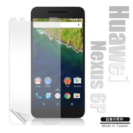 Monia 華為 Huawei Nexus 6P 高透光亮面耐磨保護貼 保護膜