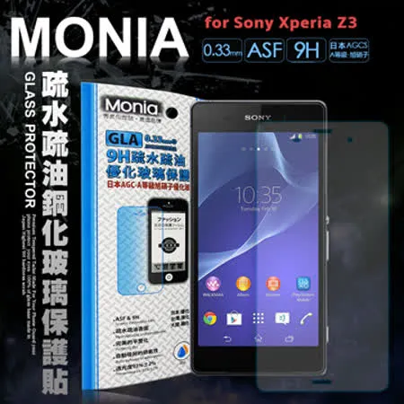 MONIA for SONY Xperia Z3 / D6653 日本頂級疏水疏油9H鋼化玻璃膜