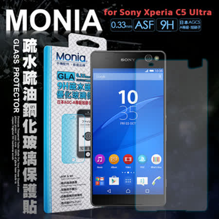 MONIA for Sony 索尼 Xperia C5 Ultra 大大機 / E5553 日本頂級疏水疏油9H鋼化玻璃膜 保護貼