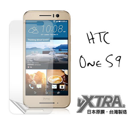 VXTRA   HTC One S9 5吋  高透光亮面耐磨保護貼 保護膜