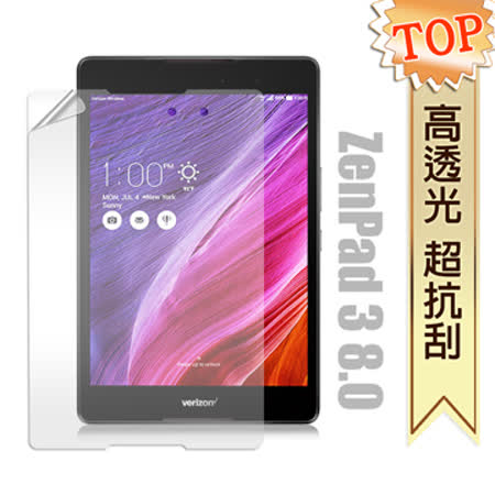 華碩ASUS ZenPad 3 8.0 Z581KL 高透光亮面耐磨保護貼高清透明防刮防