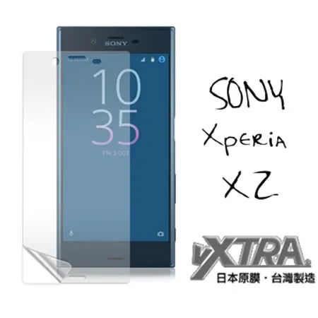 VXTRA SONY Xperia XZ 5.2吋 高透光亮面耐磨保護貼 保護膜